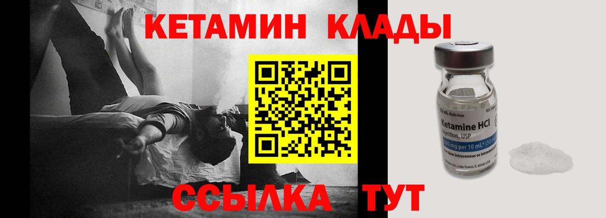 ОМГ ОМГ онион  Вход с VPN  Аргун  Кетамин ketamine 