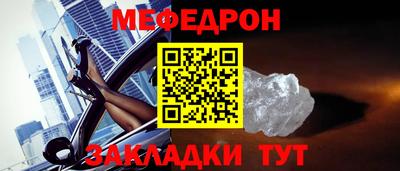 дживик Апшеронск