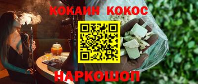 дживик Апшеронск