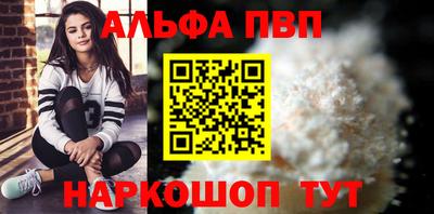 трава Аргун