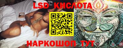 ГАЛЛЮЦИНОГЕННЫЕ ГРИБЫ Апрелевка