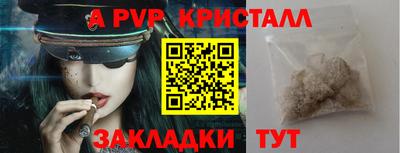 дживик Апшеронск