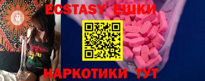 трава Аргун