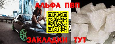 трава Аргун