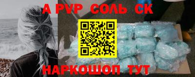 трава Аргун