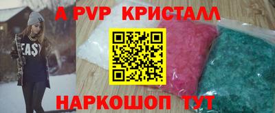 трава Аргун