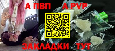 дживик Апшеронск