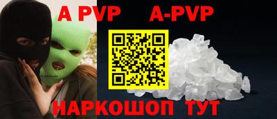 дживик Апшеронск