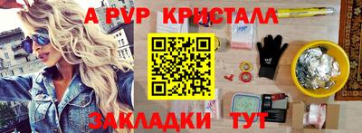 дживик Апшеронск