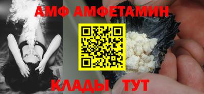 трава Аргун