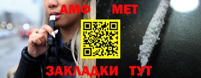 трава Аргун
