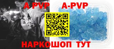 дживик Апшеронск