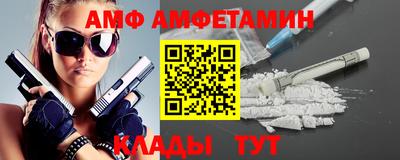 трава Аргун