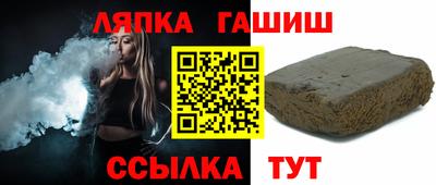 трава Аргун