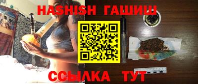 трава Аргун