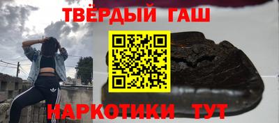 дживик Апшеронск