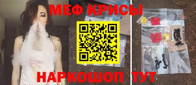 трава Аргун