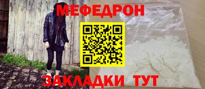 трава Аргун