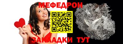 дживик Апшеронск