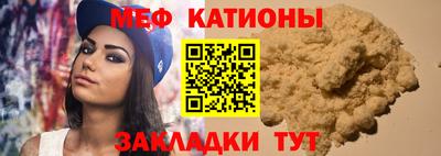 трава Аргун