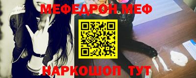 трава Аргун