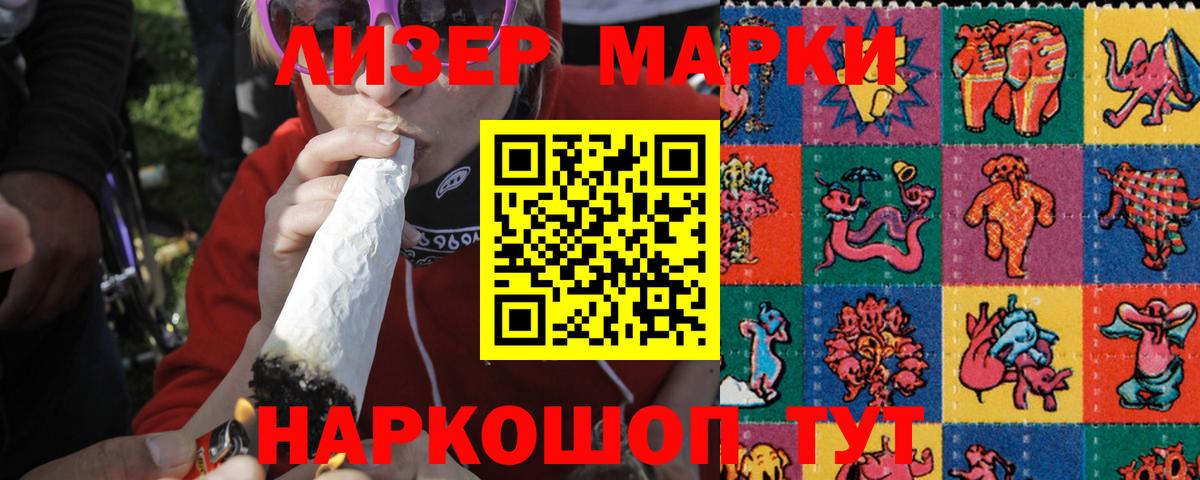 ЛСД экстази кислота  Вход с VPN  LSD-25 экстази ecstasy  Аргун 