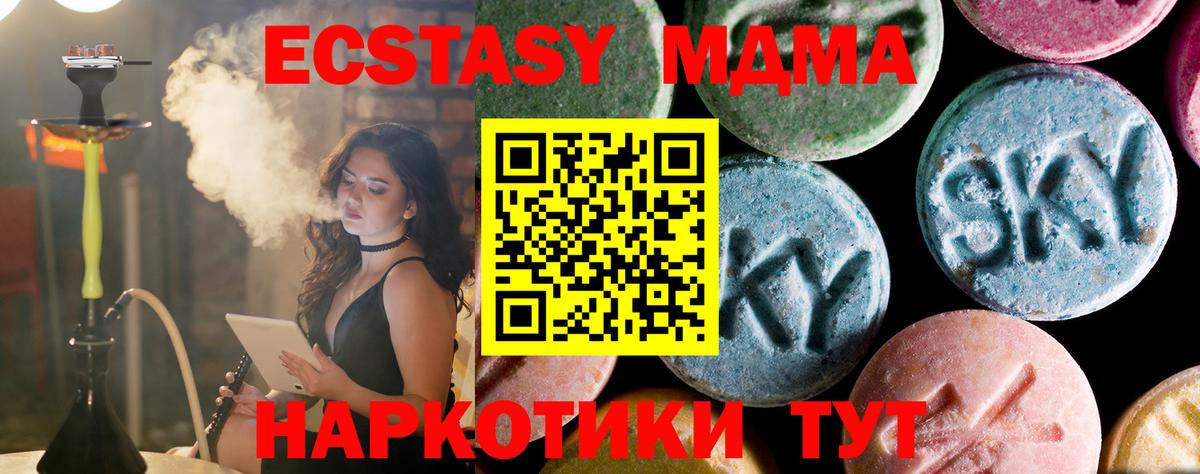 MDMA VHQ  МДМА  Аргун  Вход с VPN 