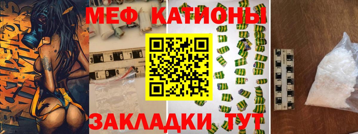 МДМА Аргун
