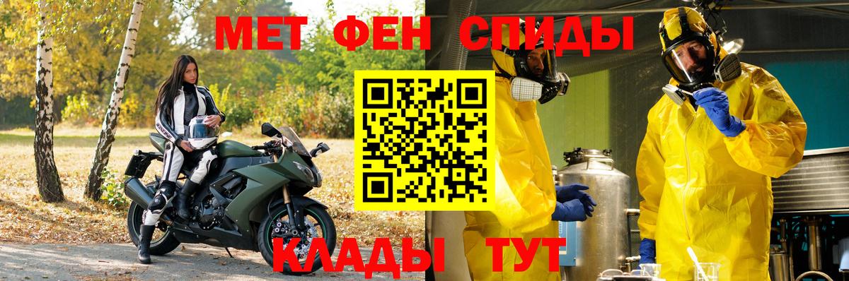 Аргун  Первитин витя  МЕТАМФЕТАМИН  Вход с VPN 