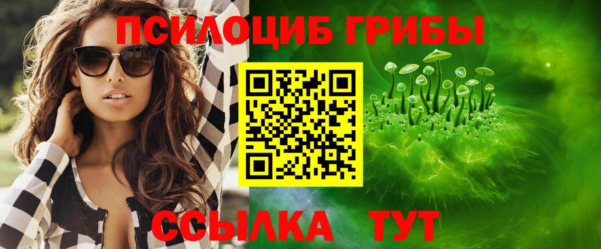 ГАШИШ  ГЕРОИН  Аргун  LSD-25  Alpha PVP СОЛЬ   МЕФ   Меф МЯУ МЯУ  Марихуана  Вход с VPN 