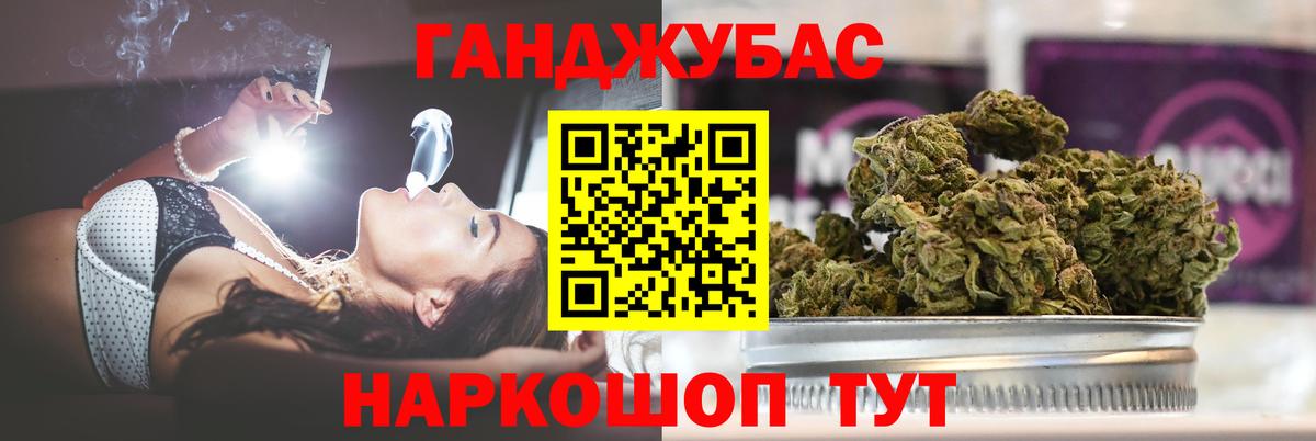 МАРИХУАНА OG Kush  Конопля план  Марихуана Amnesia  Вход с VPN  Аргун  Бошки Шишки семена 
